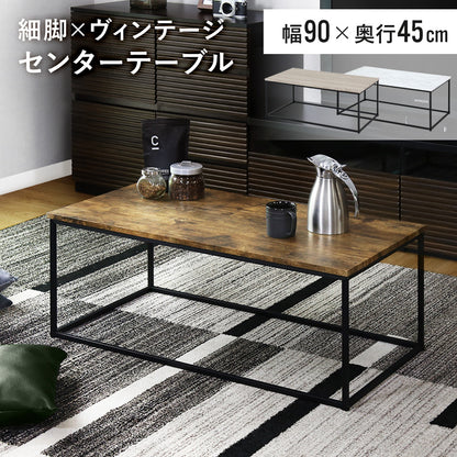 センターテーブル ブリストル