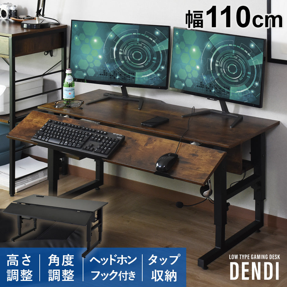 ゲーミングデスク