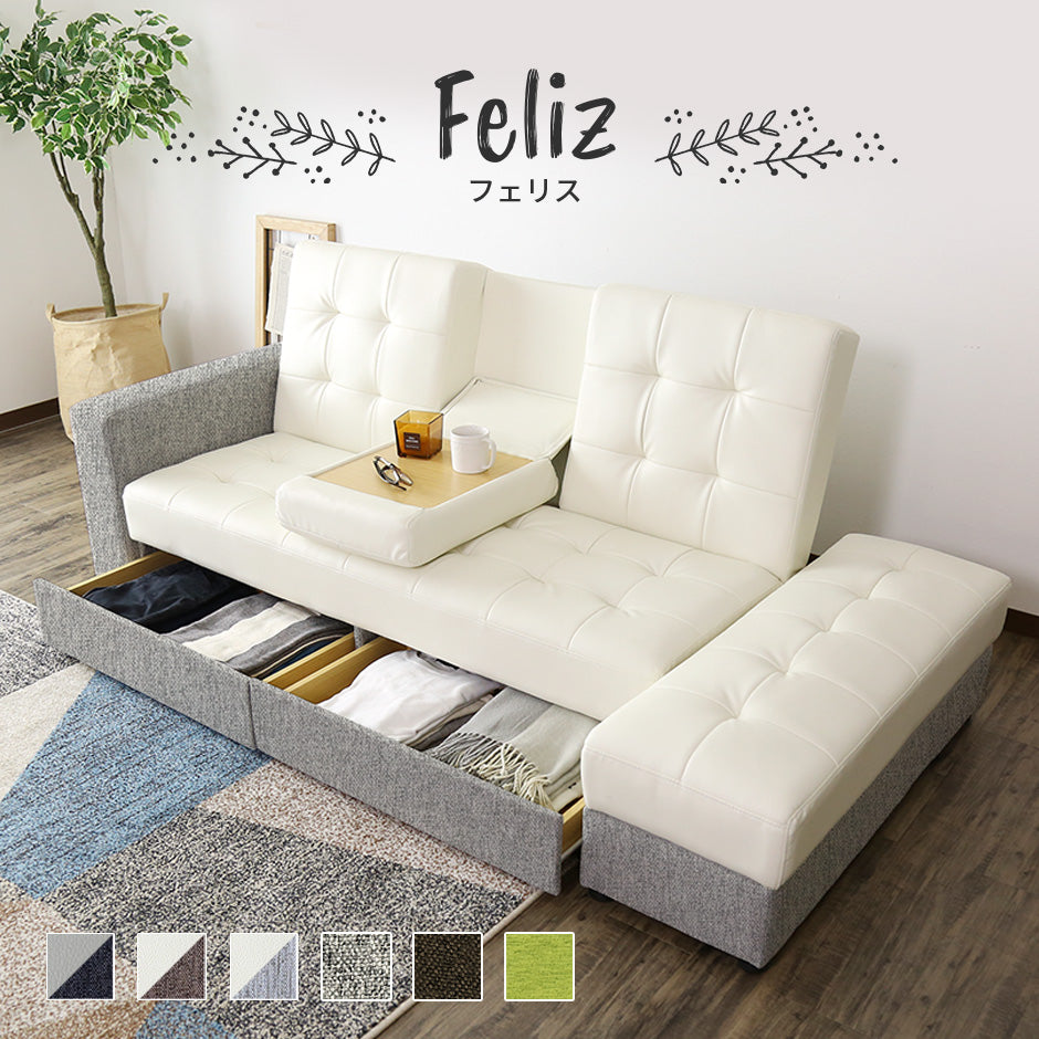 収納・テーブル付き ソファーベッド　フェリス