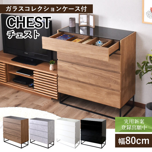 ガラスコレクションケース付き チェスト アヴェント