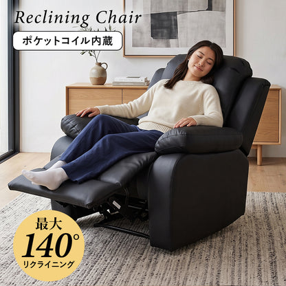 リクライニングチェア リクライナー