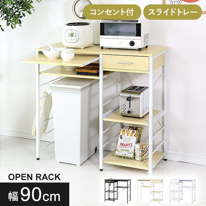 【幅90】キッチン収納 デッカー90cm