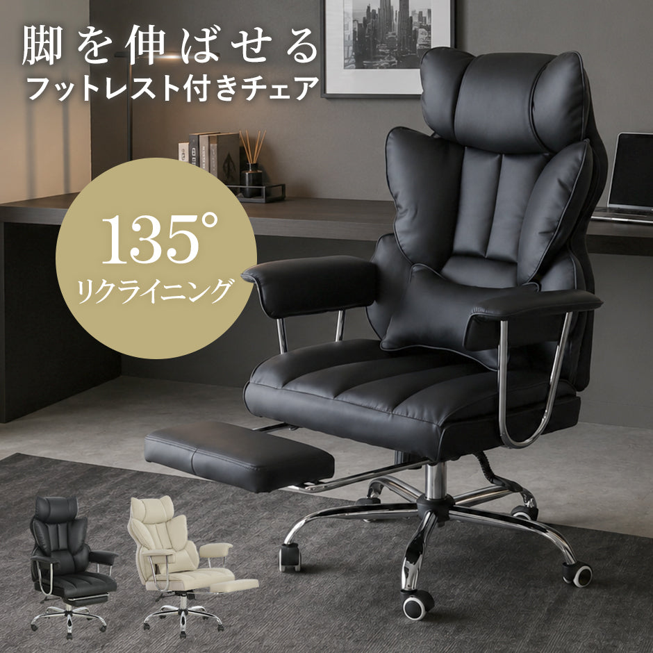 オフィスチェア ゼファー