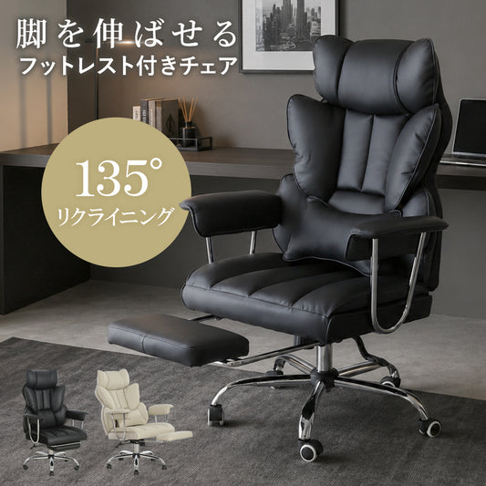 オフィスチェア ゼファー