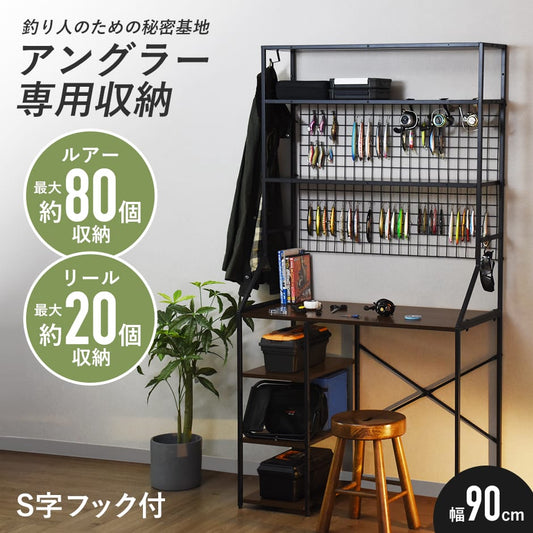 アングラー専用 デスクグルファ