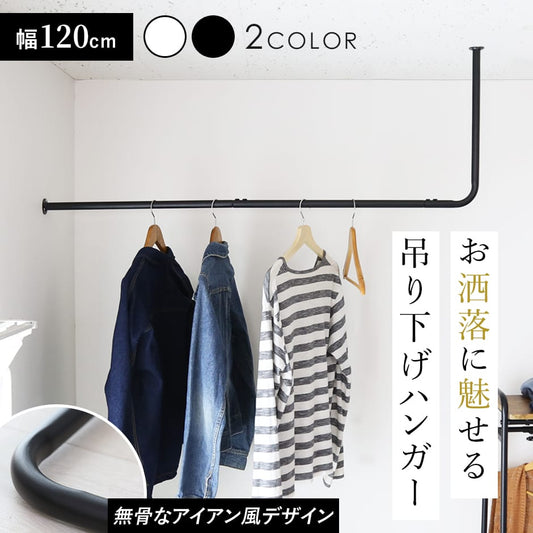 ハンガーバー　ザルラ