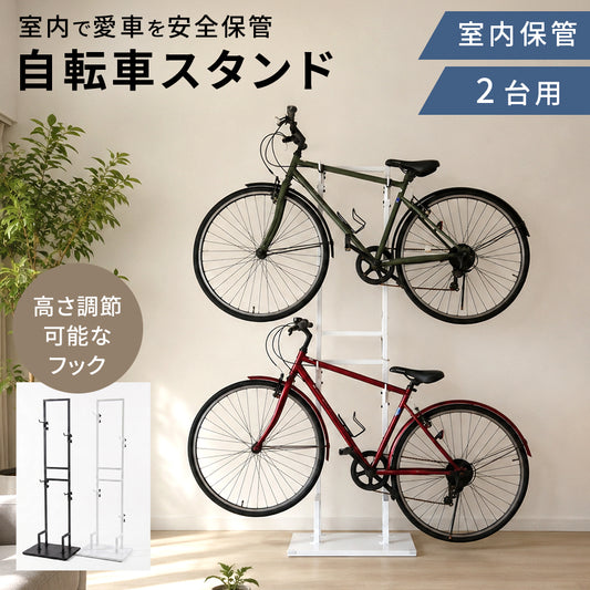 自転車スタンド クオンタム