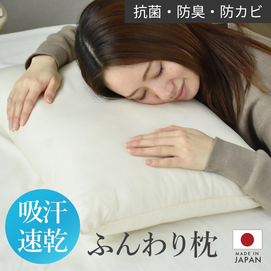 まくら