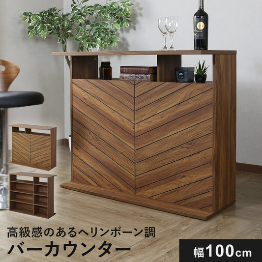 バーカウンターハリーフ100