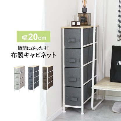 収納ボックス リンダ