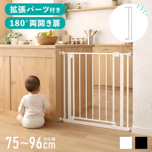 ベビーゲート パド