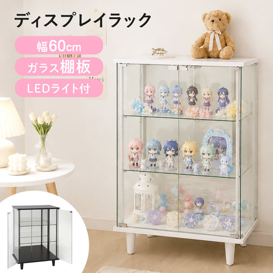 ガラスコレクションラック ペネロピ