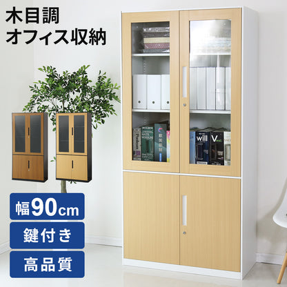 【幅90】 スチールキャビネット モンペリエ