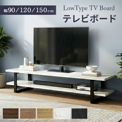 【幅90｜120｜150】テレビボード カエデ