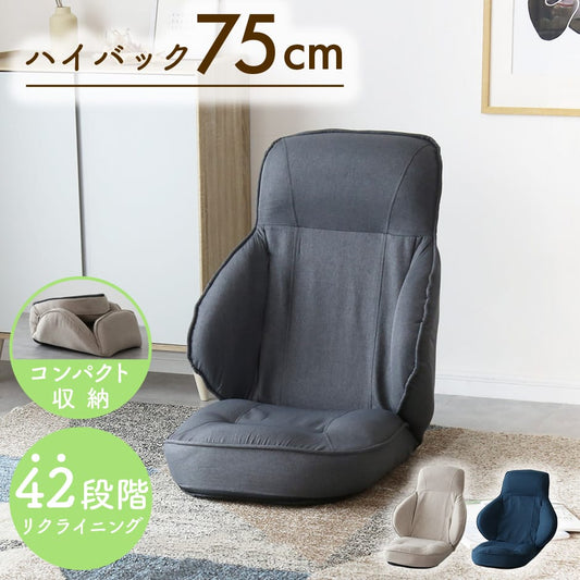 ハイバック座椅子　フィナ