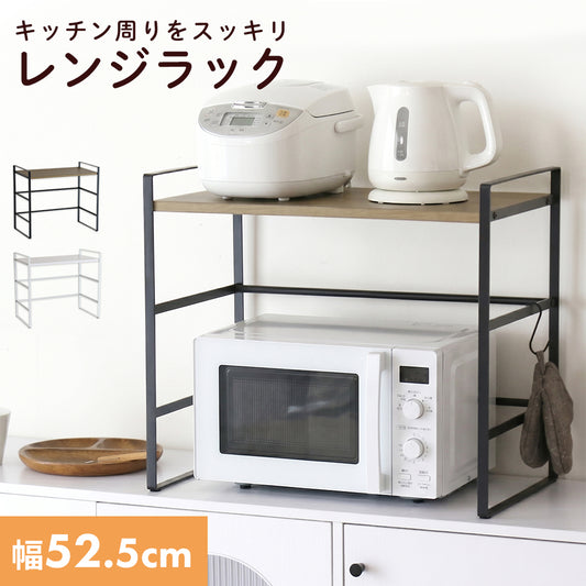 レンジボード ルラ