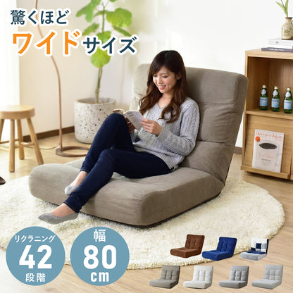 座椅子 ヌイ