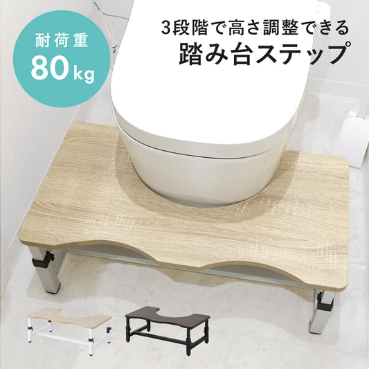 踏み台 子ども用トイレステップ トイレトレーニング　テンド