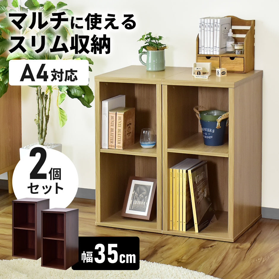 マルチラック ターグ2個セット