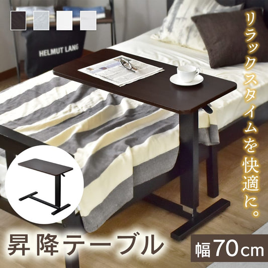 サイドテーブル  リブラ