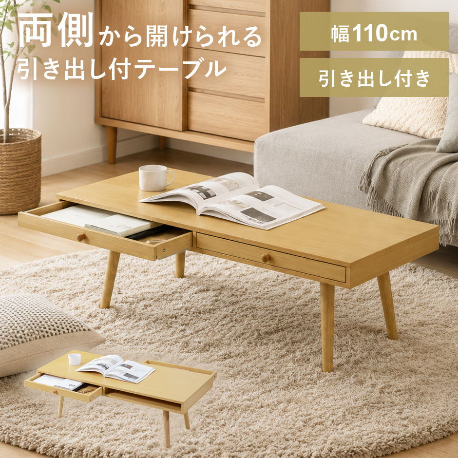 センターブル ローテーブル マイセン