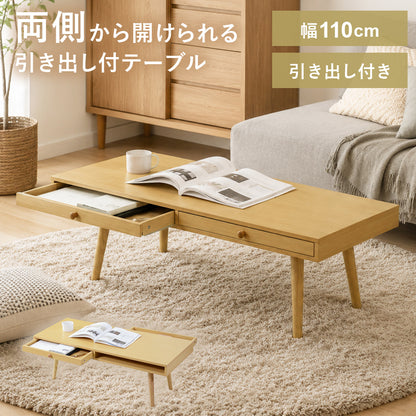 センターブル ローテーブル マイセン