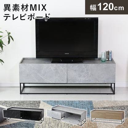 テレビボード ヴェコニー120cm
