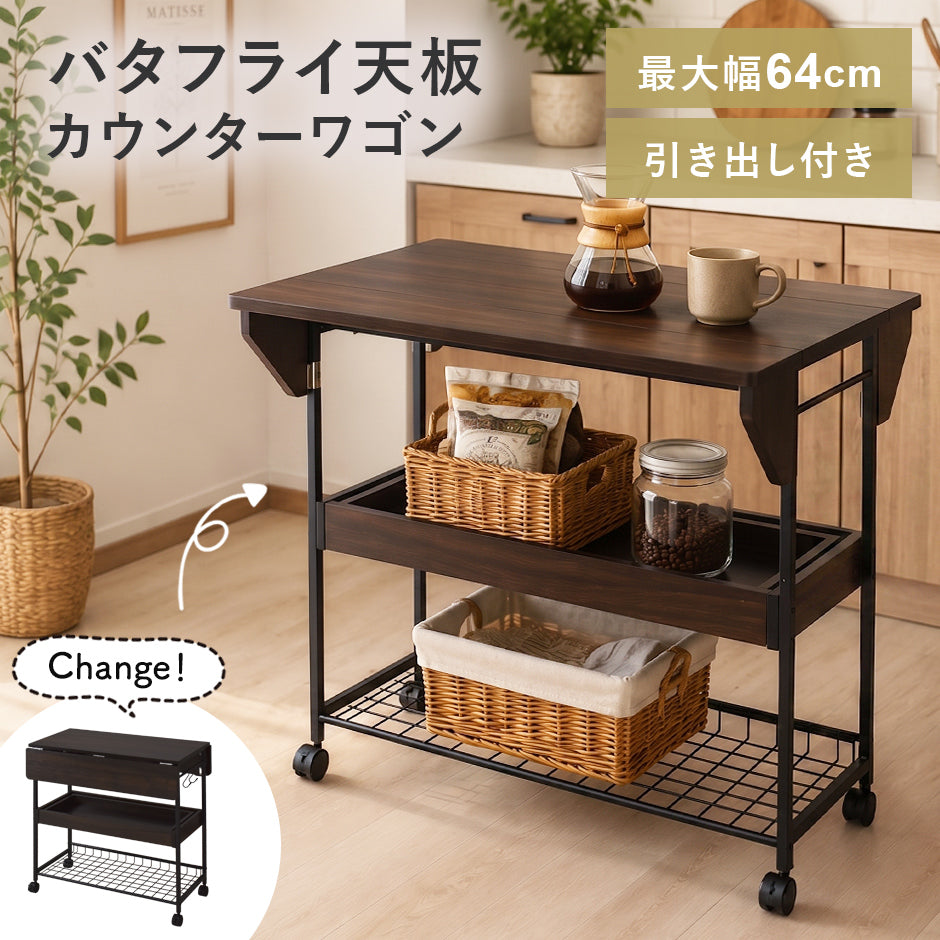 キッチンカウンター ポリラ