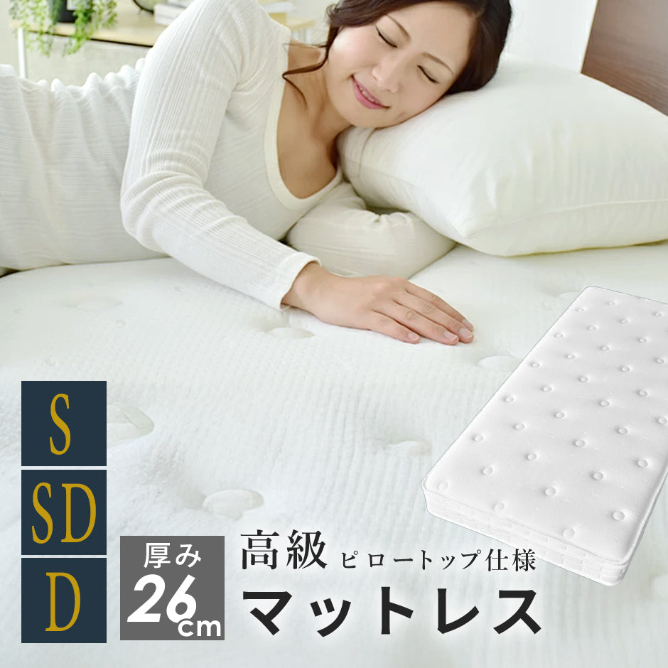 マットレス アプリコット【S/SD/D】