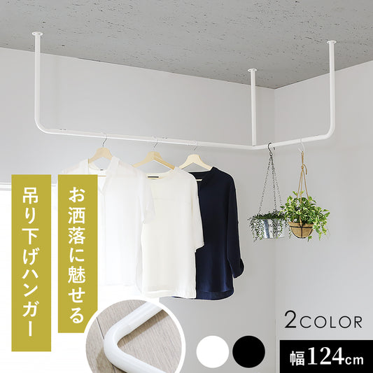 ハンガーバー　マーラ