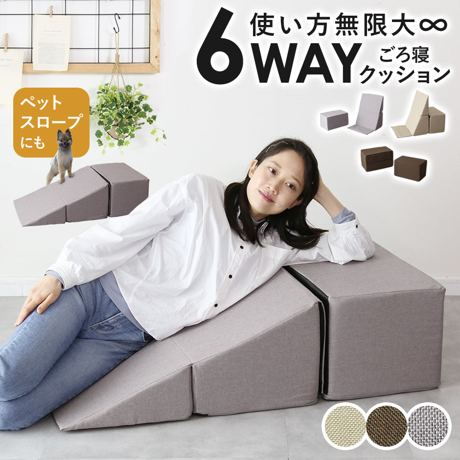 マルチクッション　シフト