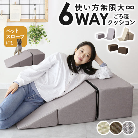 マルチクッション　シフト