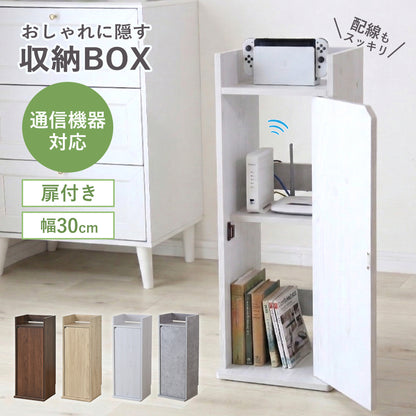 ケーブル収納  ルト30