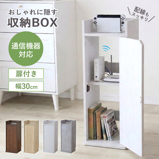 ケーブル収納  ルト30
