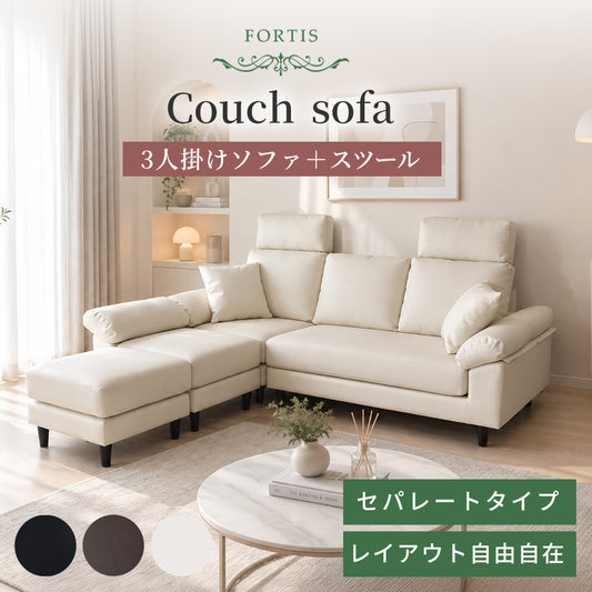幅192.5 ソファー カウチソファ L字型 ヘッドレスト付き レザーソファ フォルティス
