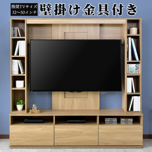 【幅159】テレビボード リゼット