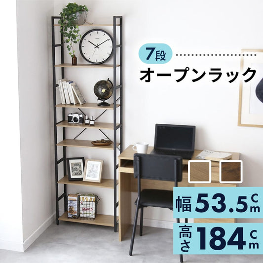 オープンラック　プレクト