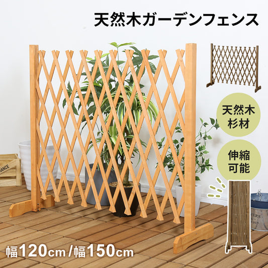 ガーデンフェンス ソレル