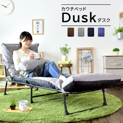 リクライニングチェア ひとりがけ アウトドア ソファベッド 折りたたみ ベッド シングル 簡易ベッド 幅60cm ダスク