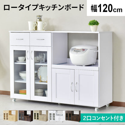 【幅120】キッチンボード ノエル120
