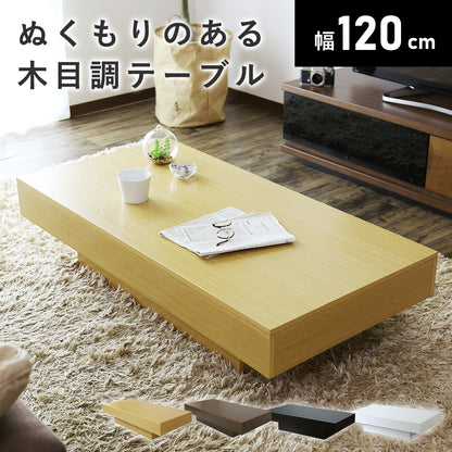 センターテーブル ミューラー