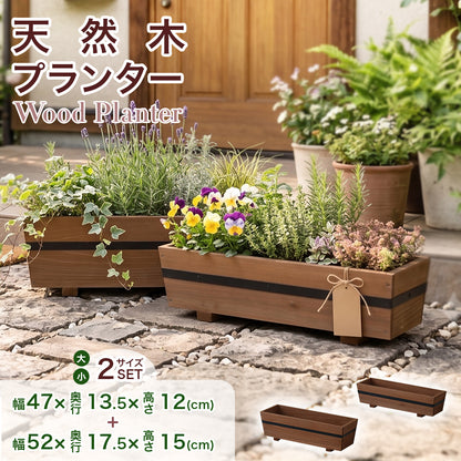 【2サイズセット｜幅52/47cm】木製プランター ペブル