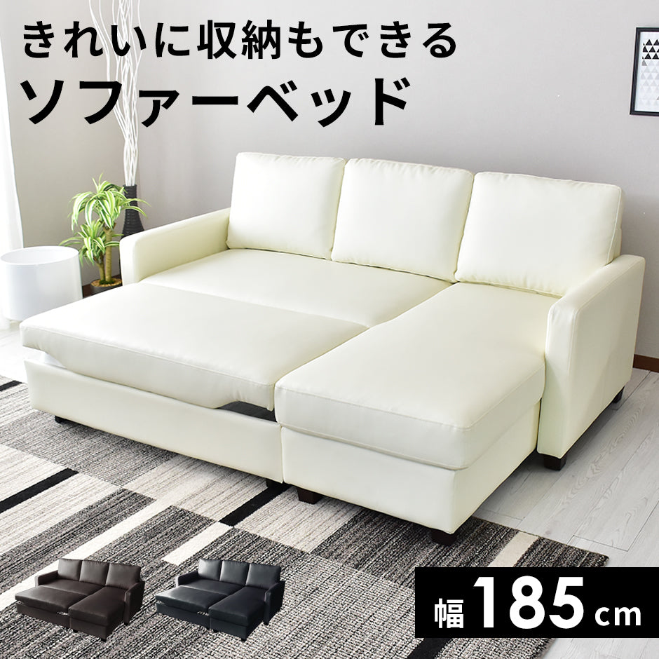 カウチソファ ラメール