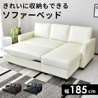 カウチソファ ラメール
