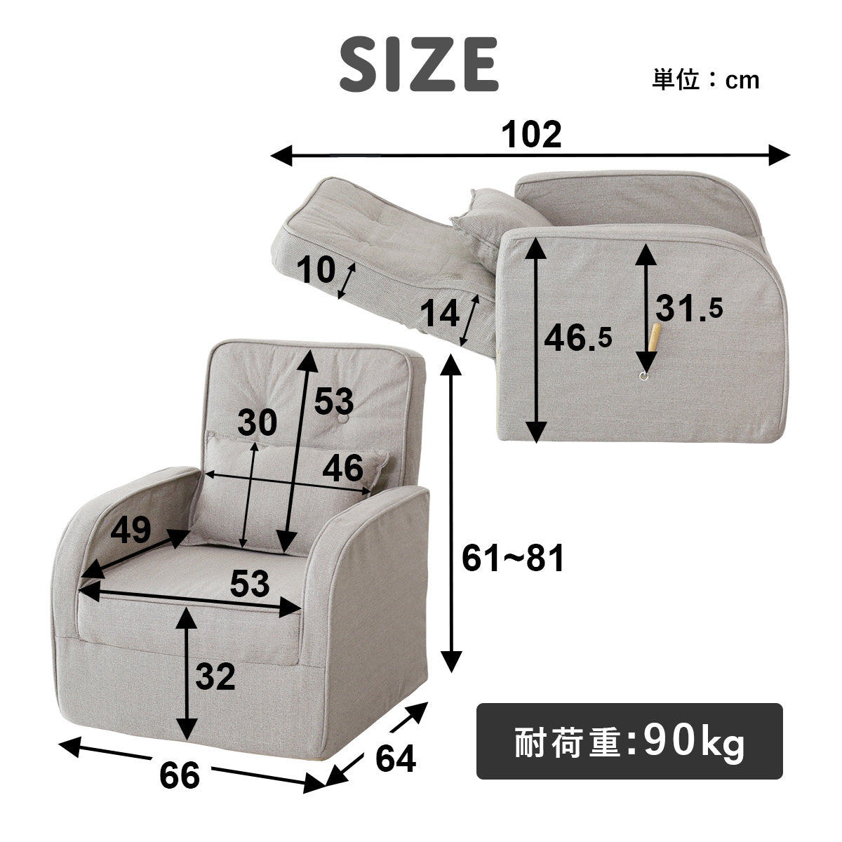 【数量限定特価38%オフ】リクライニング座椅子 マカサ