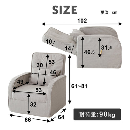 【数量限定特価38%オフ】リクライニング座椅子 マカサ