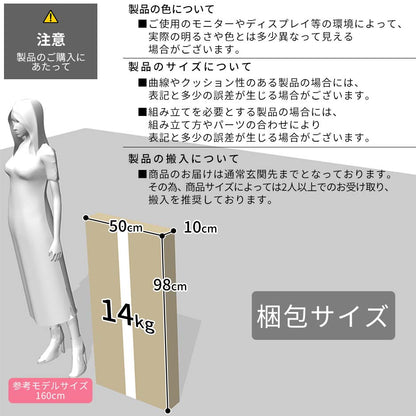 【幅95】ラック付きパソコンデスク マナコ