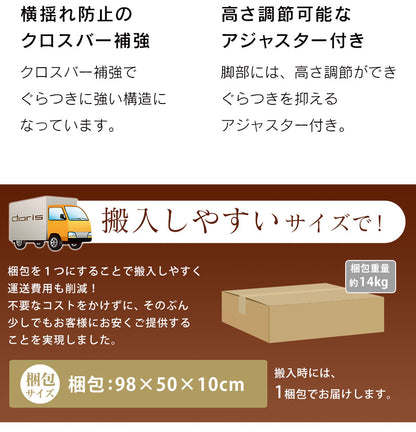 【幅95】ラック付きパソコンデスク マナコ