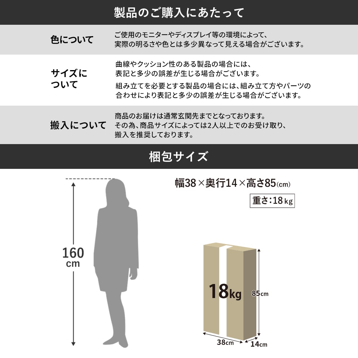 【幅70】 オープンラック マレット