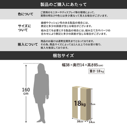 【幅70】 オープンラック マレット